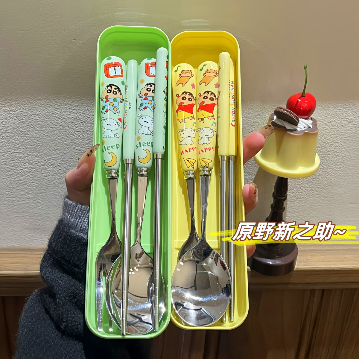 shin shan cutlery set