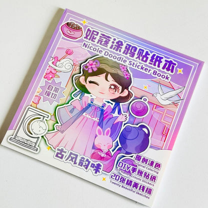Kawaii Doodle Sticker Book