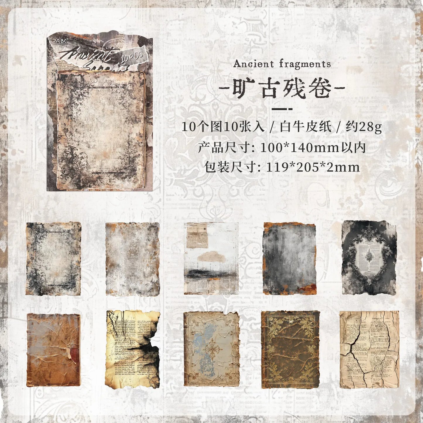 Vintage Theme Material Paper - 10 Pcs