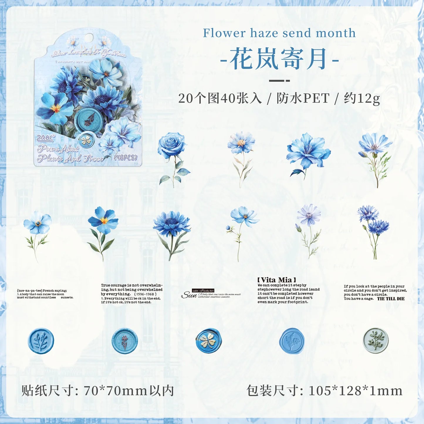 Flower Stamp Stickers - 40 Pcs