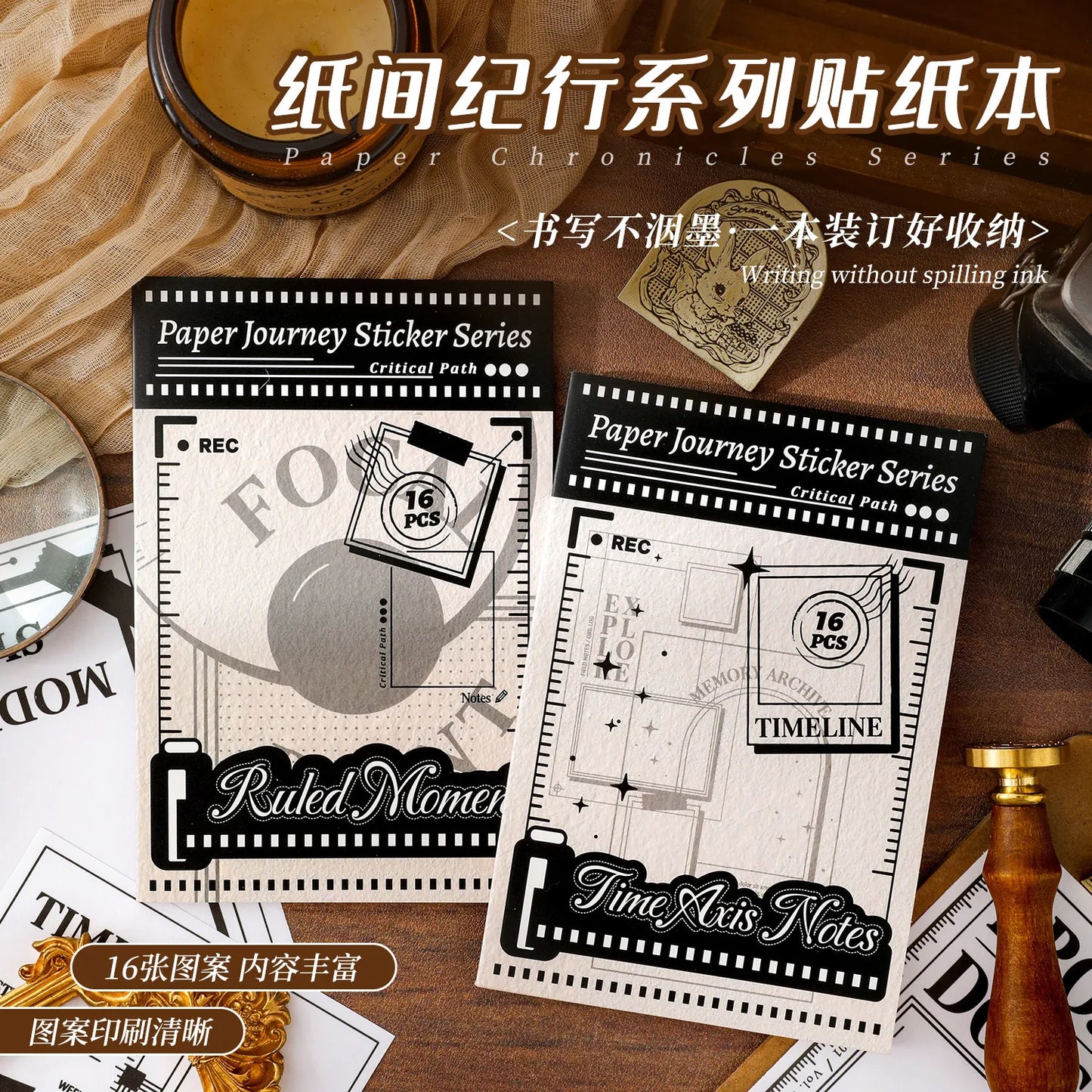 Paper Journaling Sticker Series - 16 Pcs