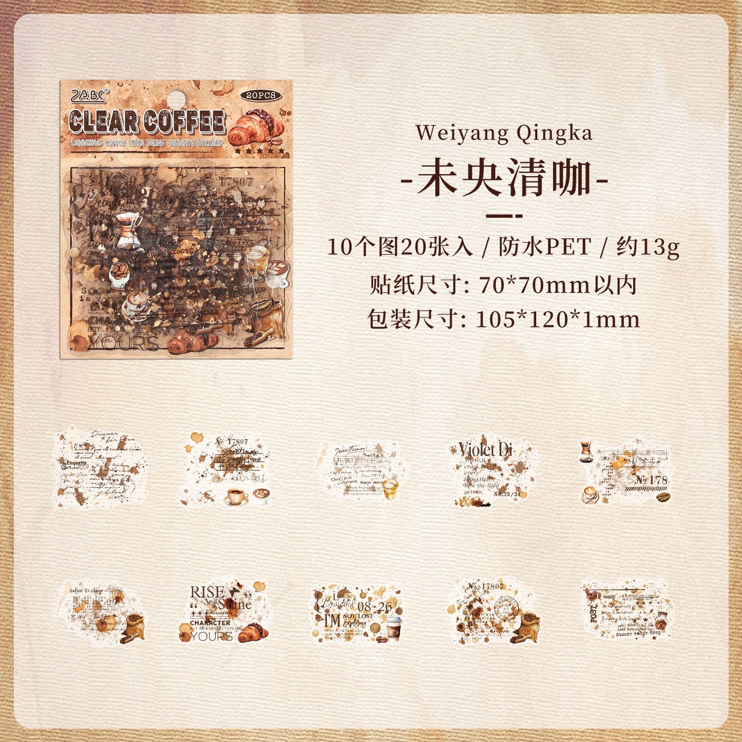 Coffee Vintage Journaling Sticker -20 Pcs
