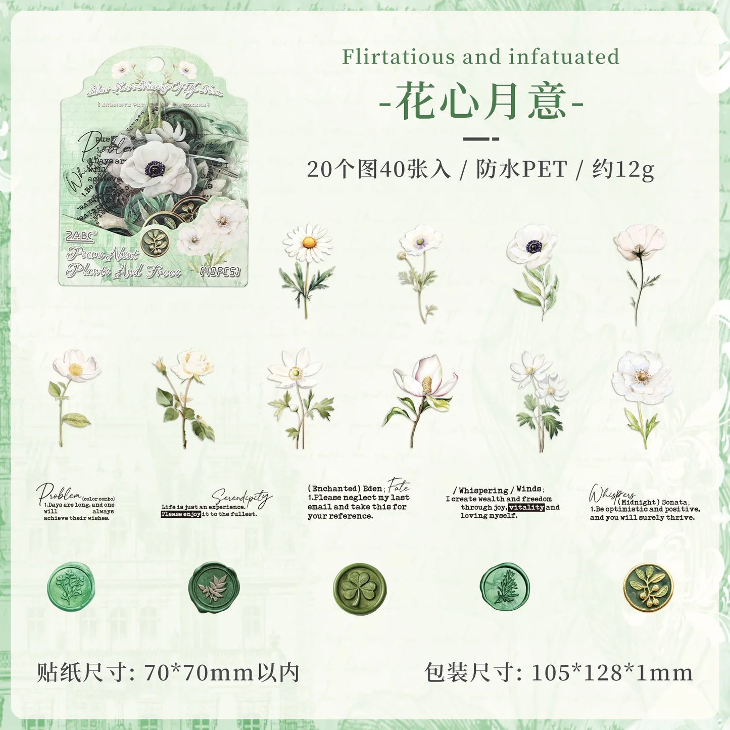 Flower Stamp Stickers - 40 Pcs