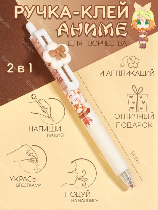 Kawaii Flower Magic Glue Pen