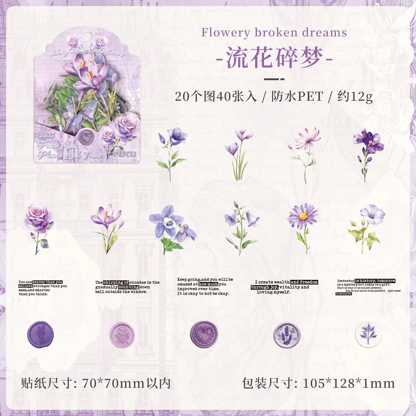 Flower Stamp Stickers - 40 Pcs