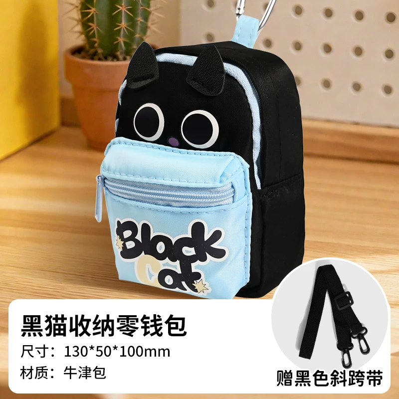 Cute mini pouch sling / bag charm